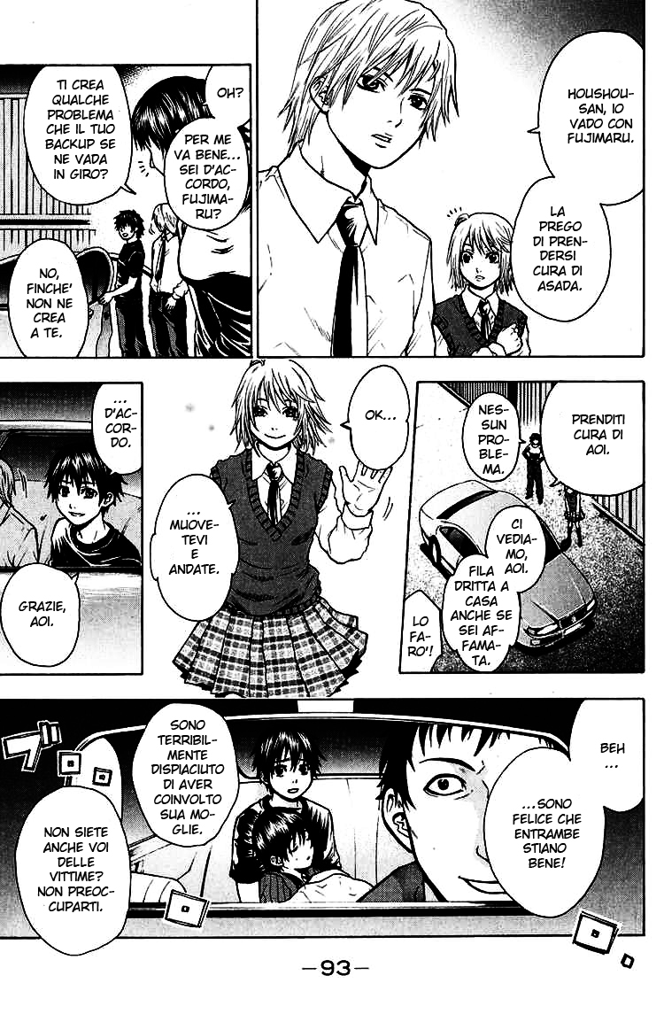 Read Bloody Monday Manga Online