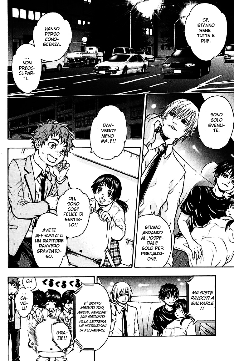 Read Bloody Monday Manga Online