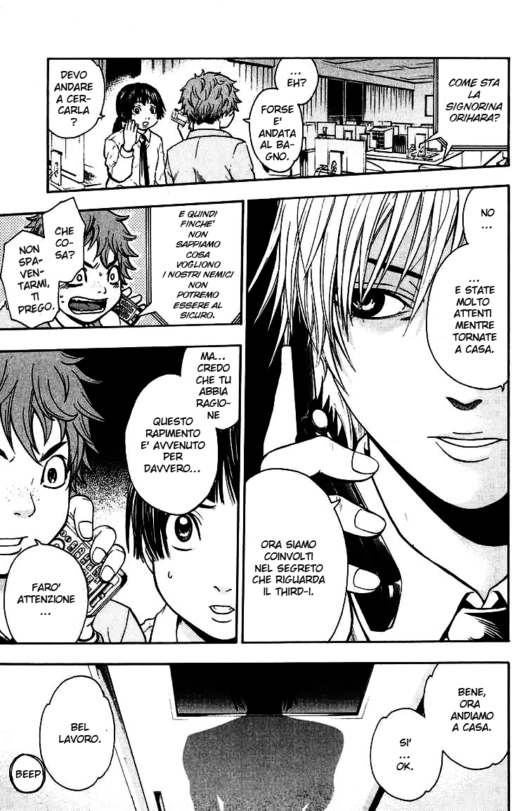 Read Bloody Monday Manga Online