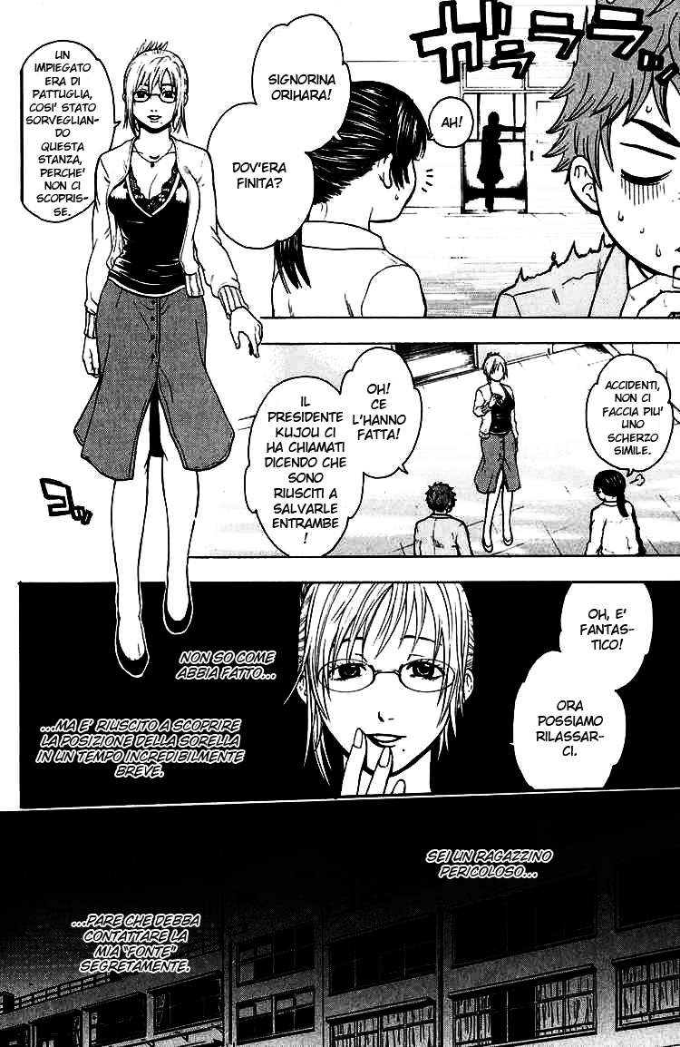 Read Bloody Monday Manga Online