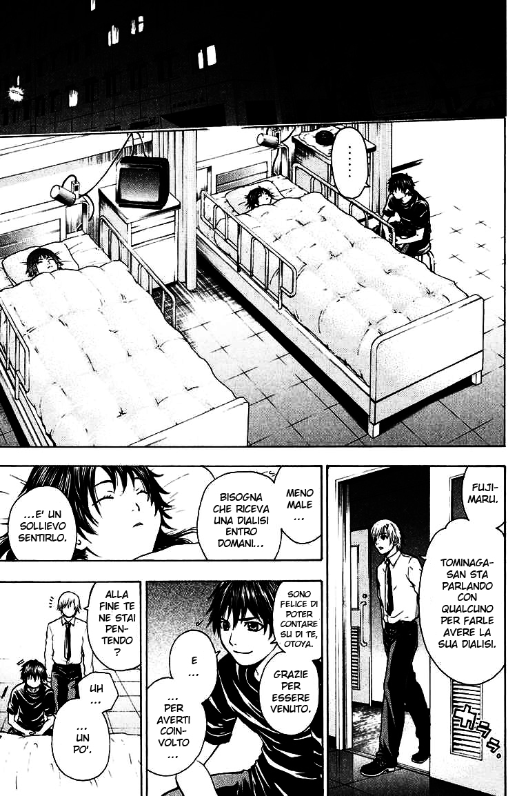 Read Bloody Monday Manga Online