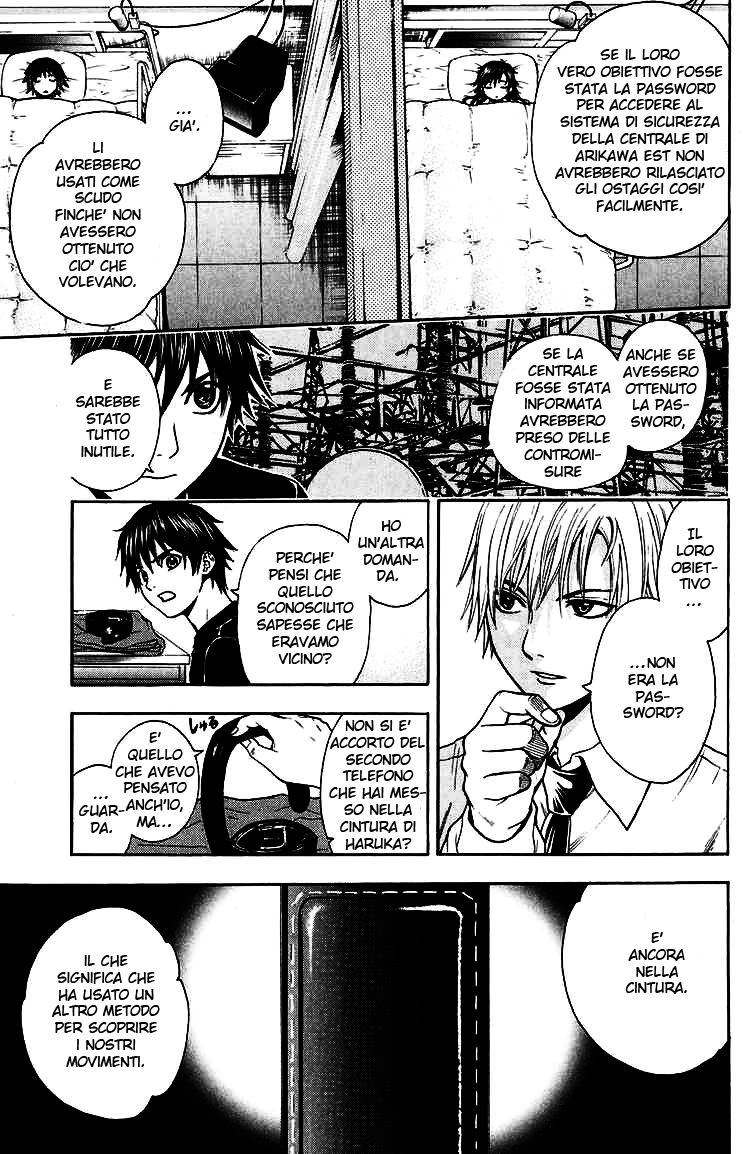 Read Bloody Monday Manga Online