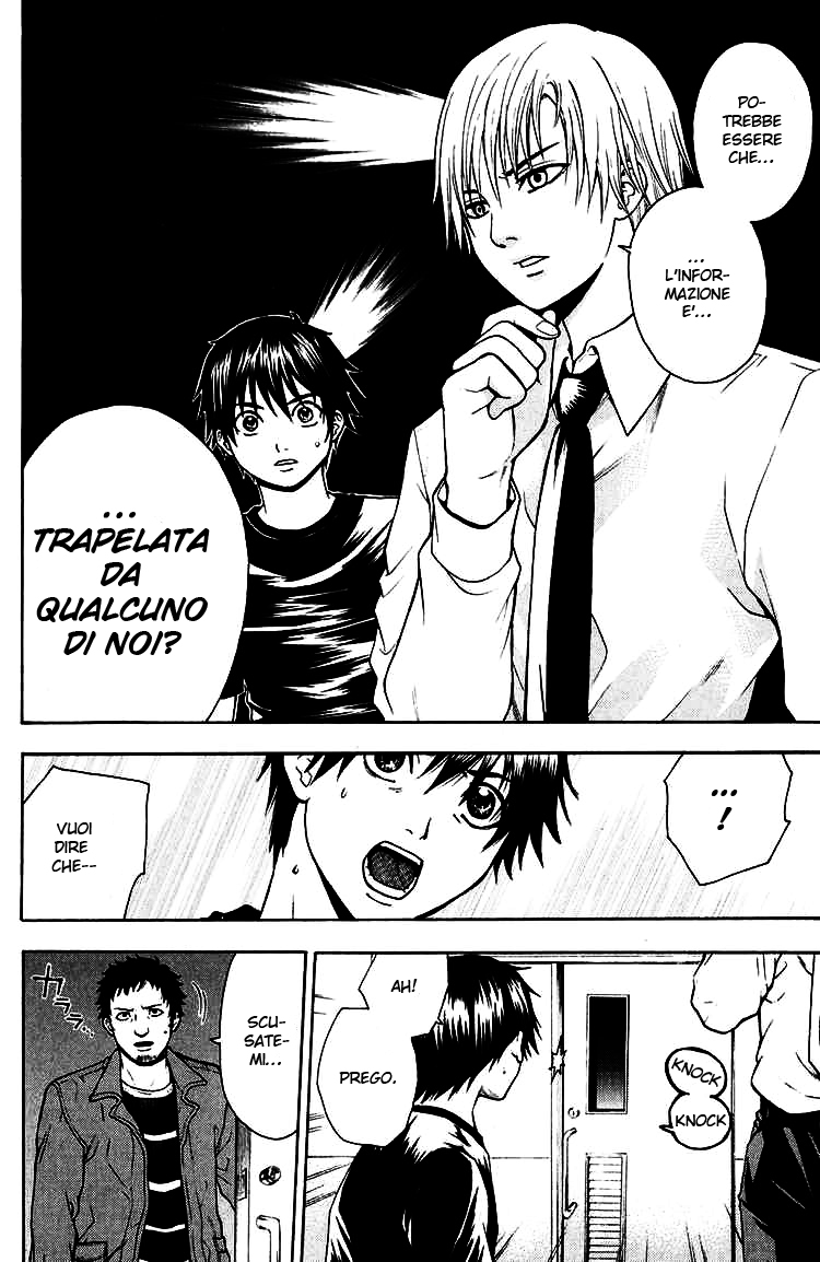 Read Bloody Monday Manga Online