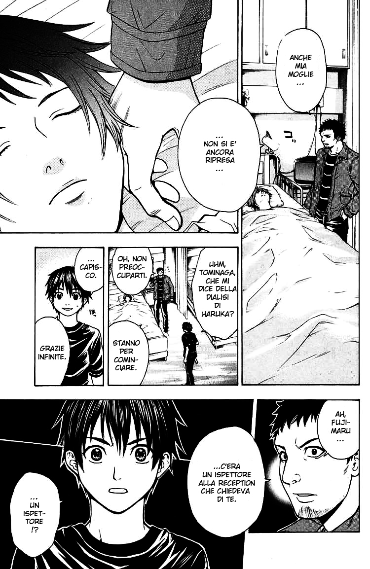 Read Bloody Monday Manga Online