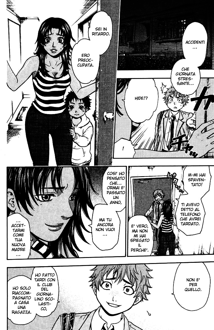 Read Bloody Monday Manga Online