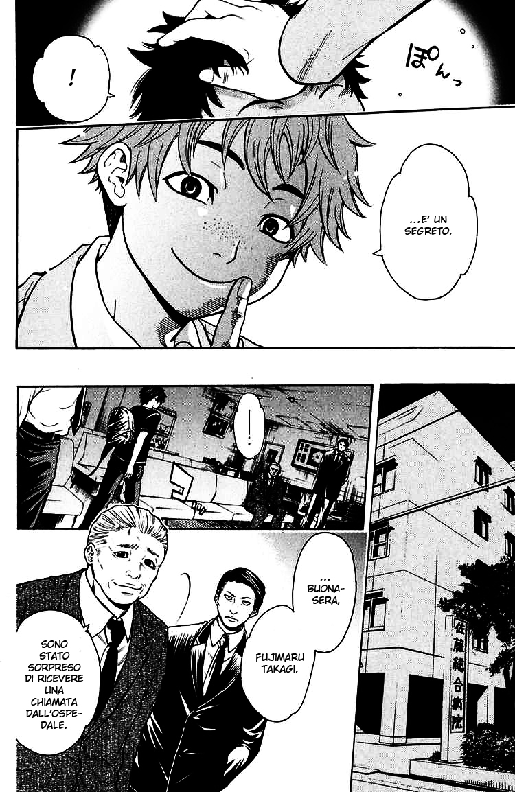 Read Bloody Monday Manga Online