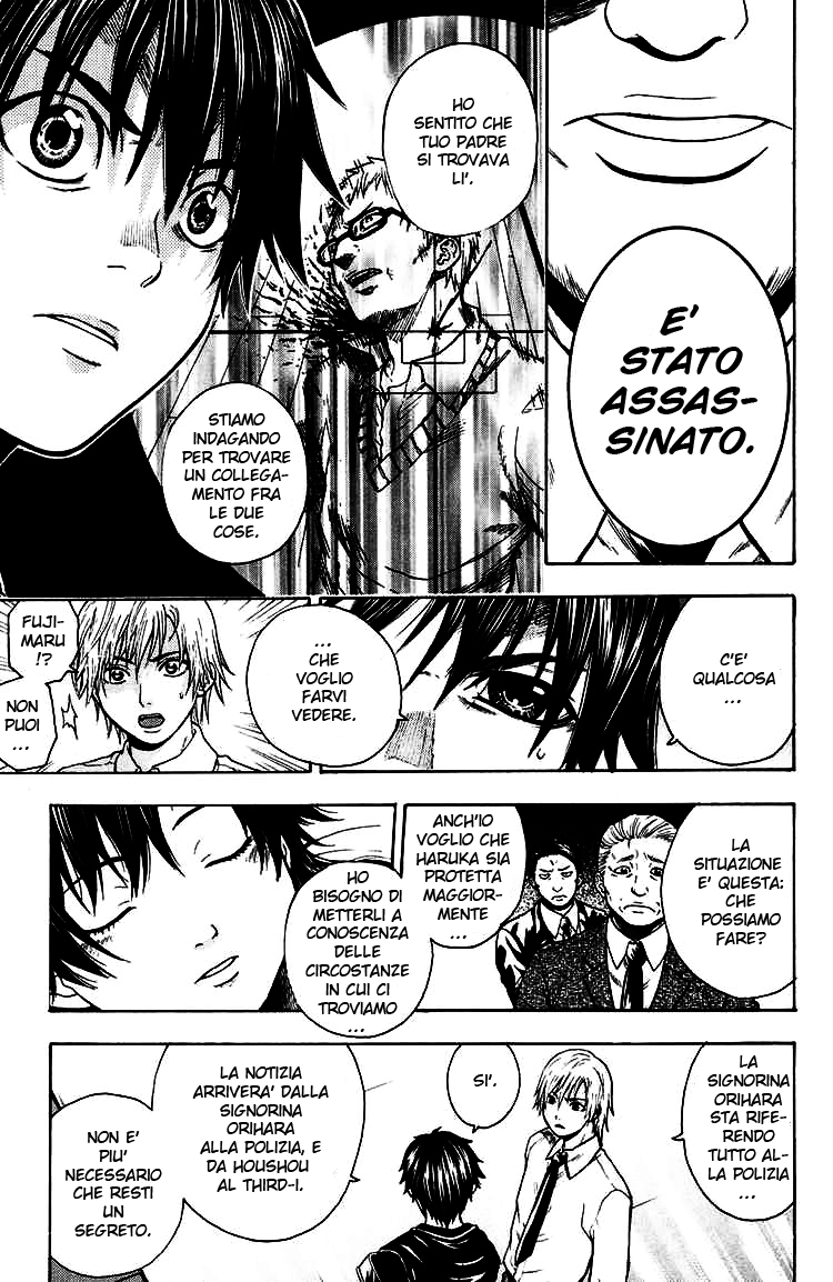 Read Bloody Monday Manga Online