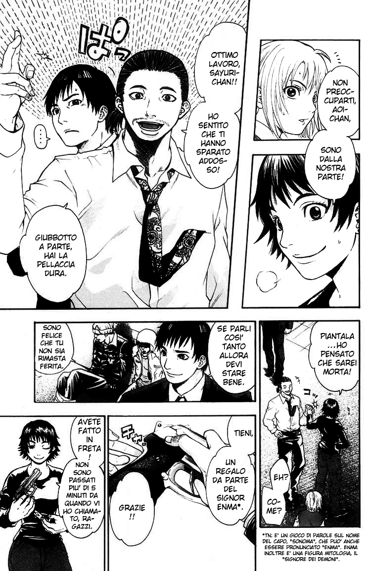 Read Bloody Monday Manga Online