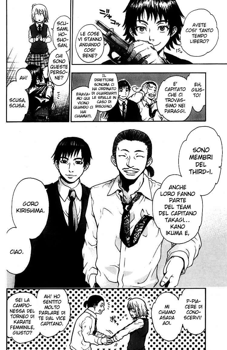 Read Bloody Monday Manga Online