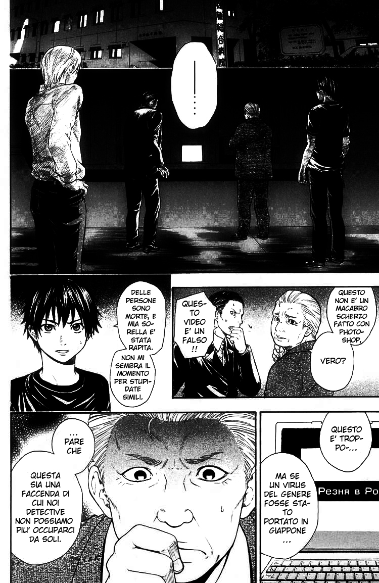 Read Bloody Monday Manga Online