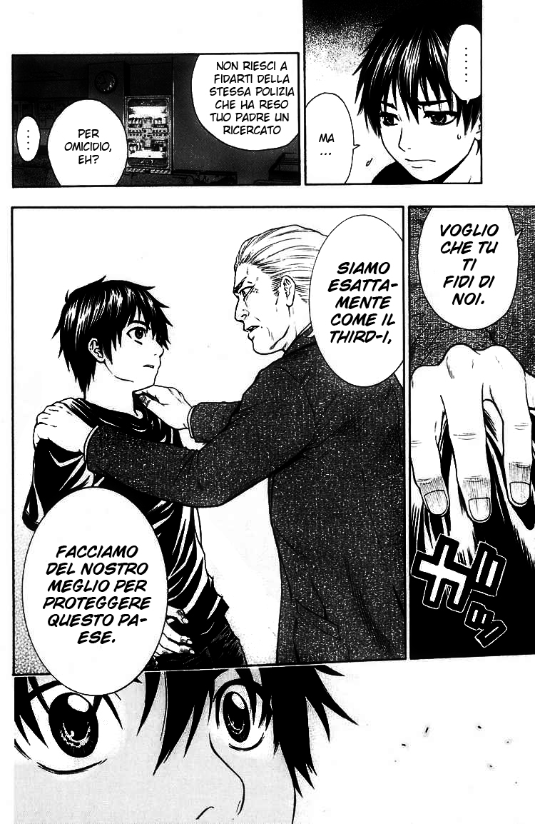 Read Bloody Monday Manga Online