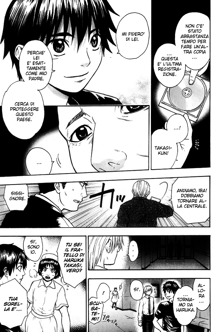 Read Bloody Monday Manga Online