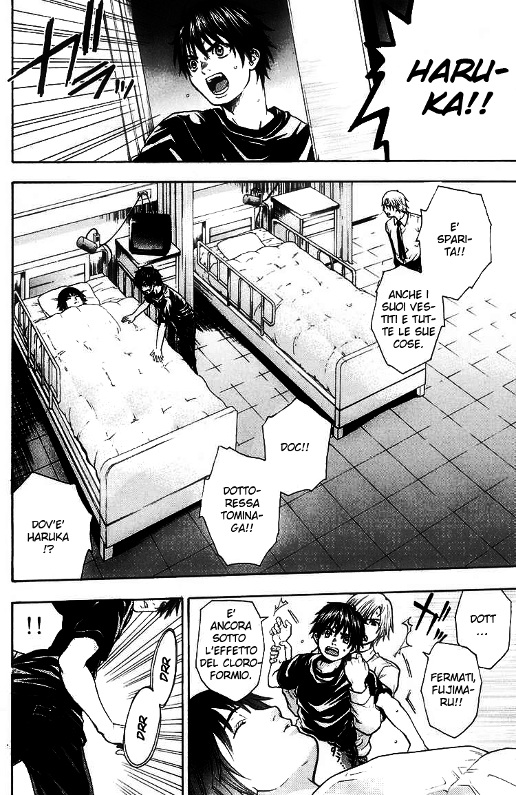 Read Bloody Monday Manga Online