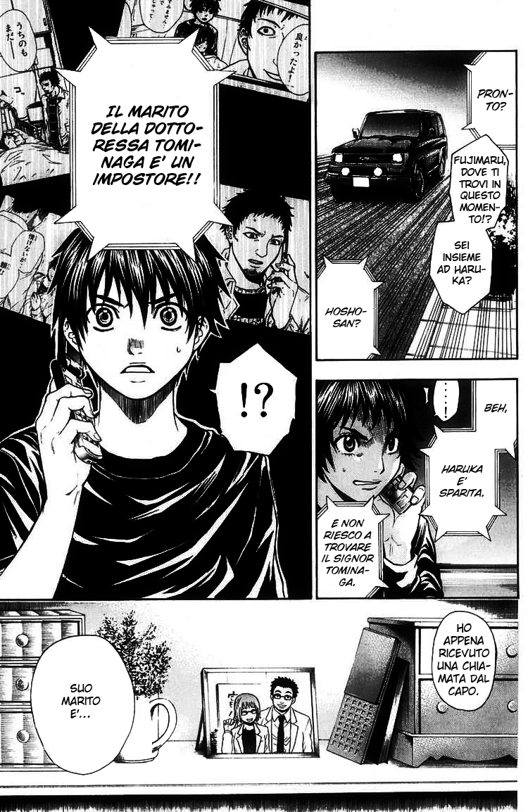 Read Bloody Monday Manga Online