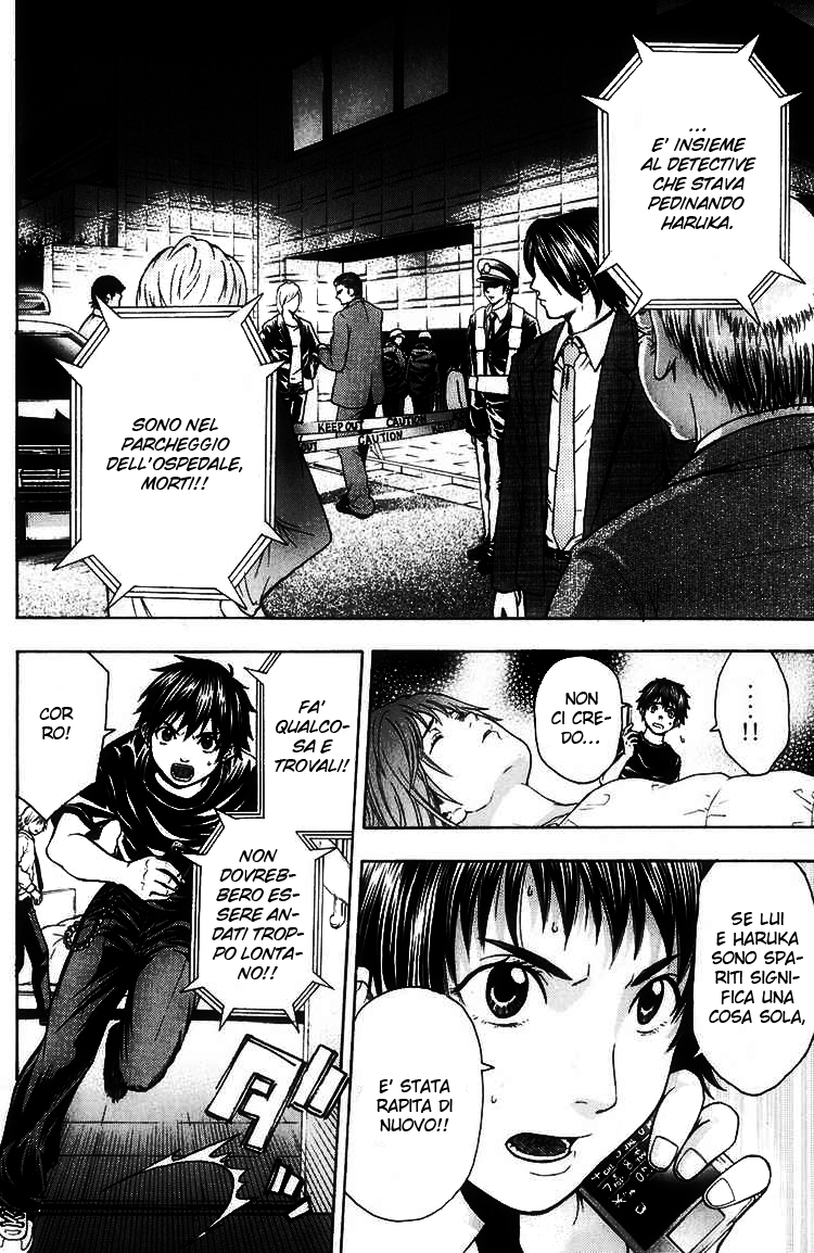 Read Bloody Monday Manga Online