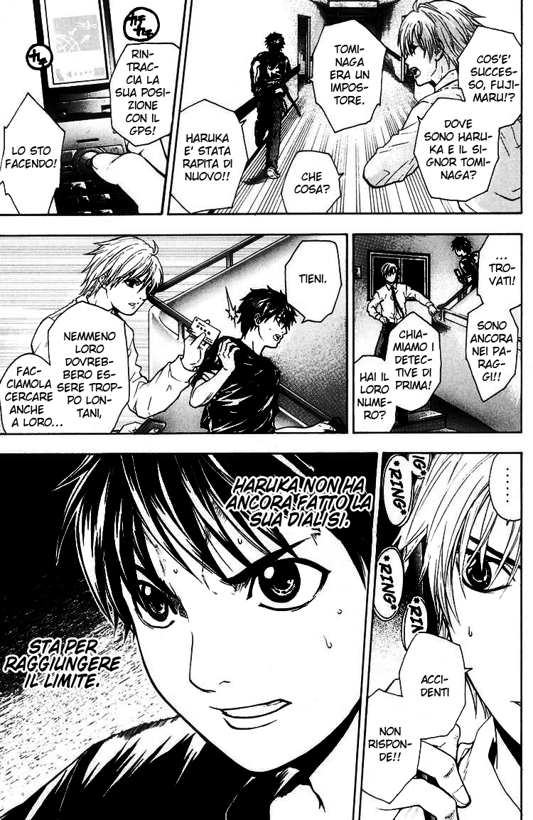 Read Bloody Monday Manga Online