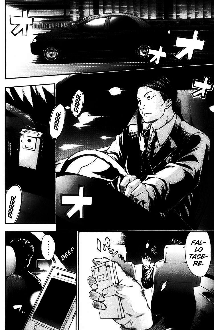 Read Bloody Monday Manga Online