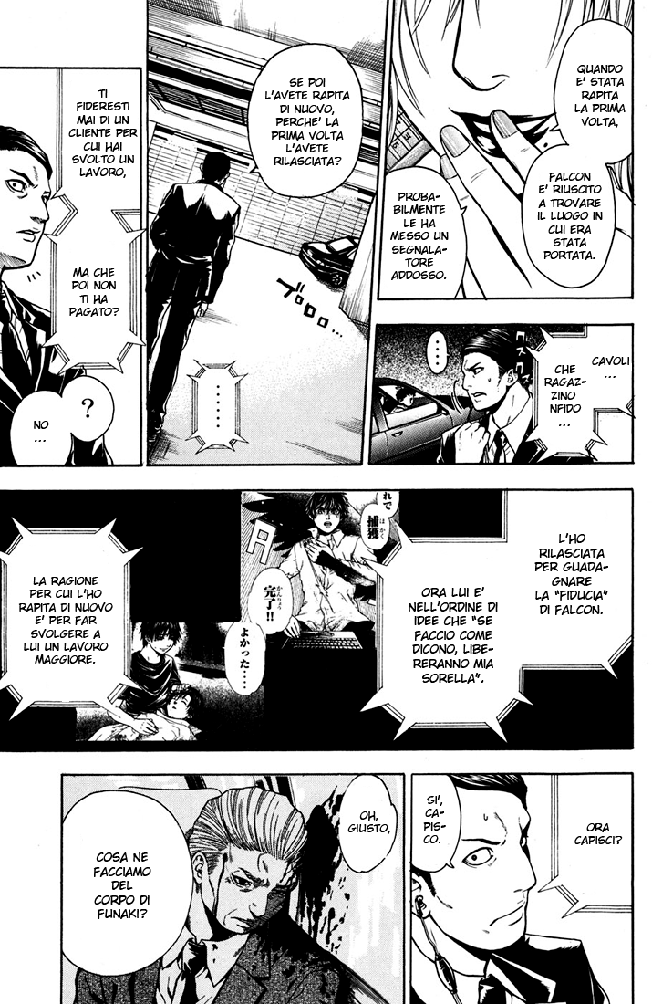 Read Bloody Monday Manga Online