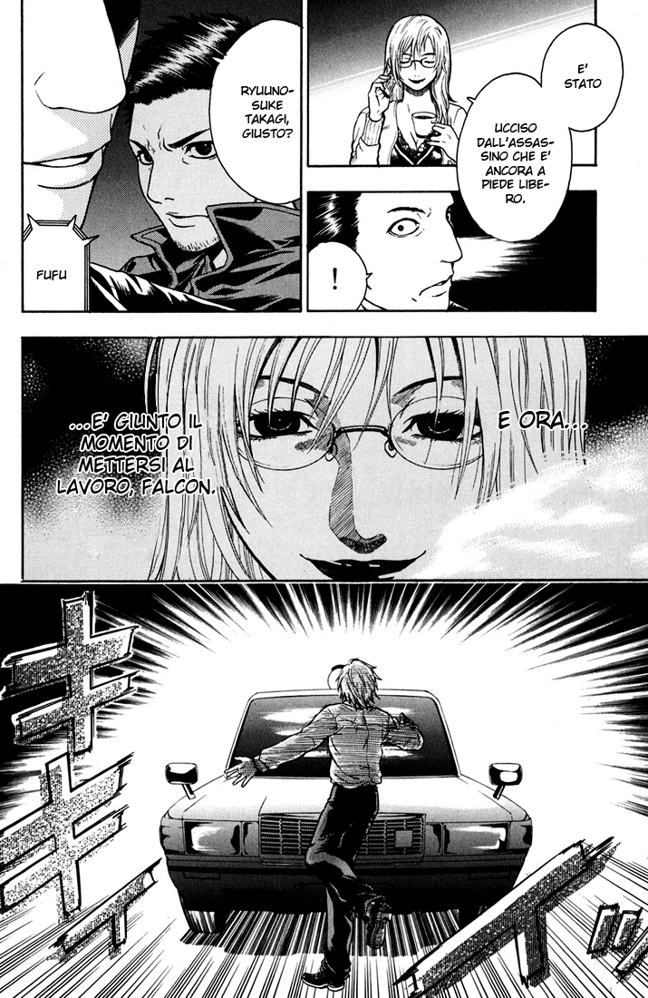 Read Bloody Monday Manga Online