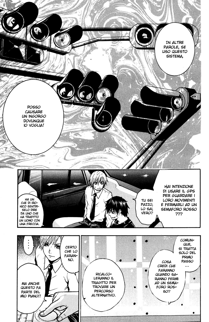 Read Bloody Monday Manga Online