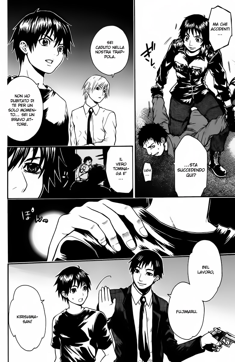 Read Bloody Monday Manga Online