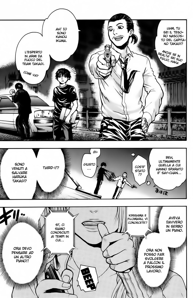 Read Bloody Monday Manga Online