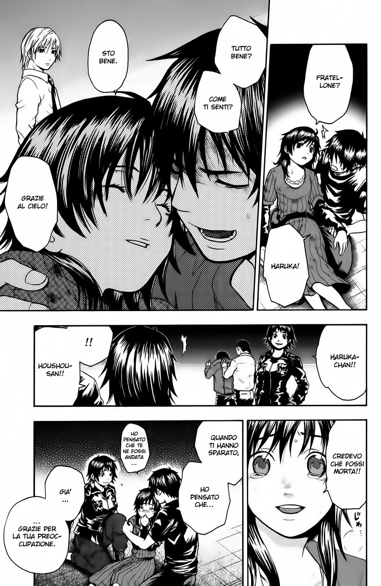 Read Bloody Monday Manga Online