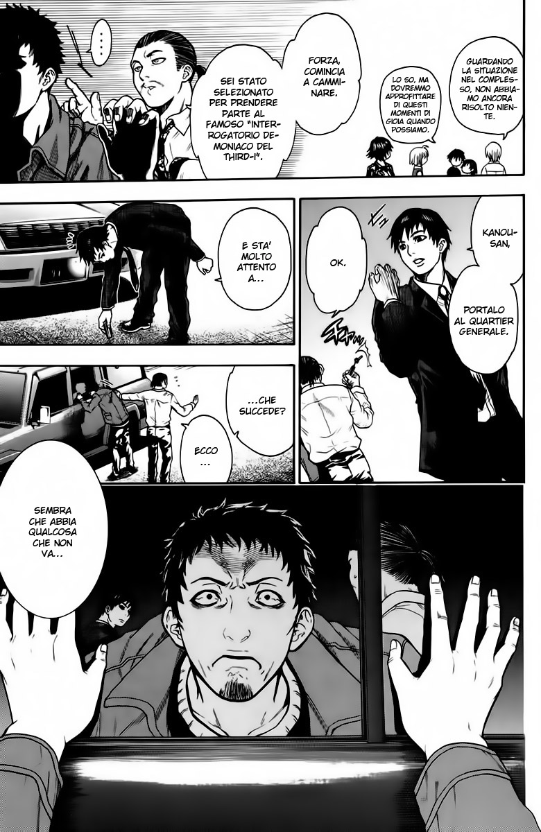 Read Bloody Monday Manga Online