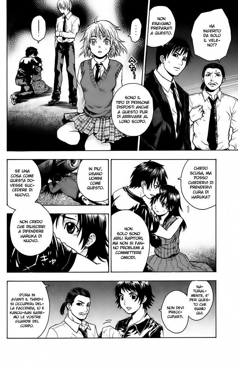 Read Bloody Monday Manga Online