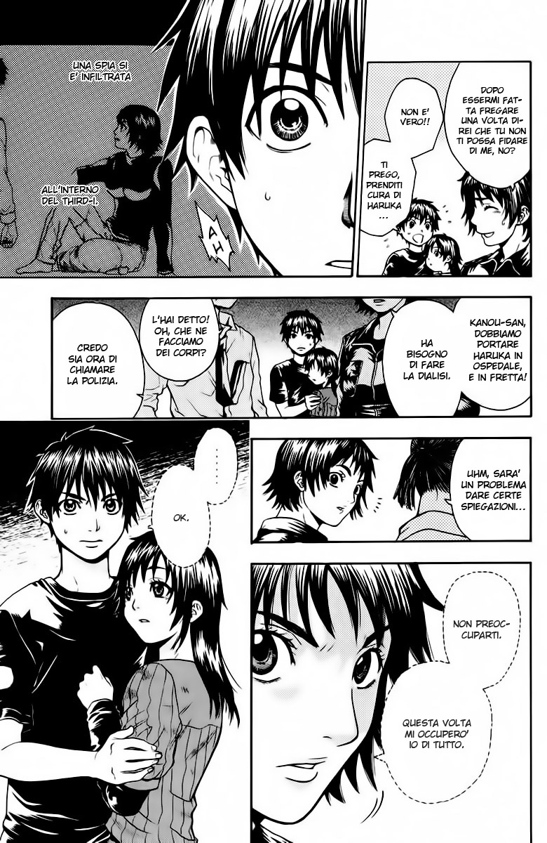 Read Bloody Monday Manga Online