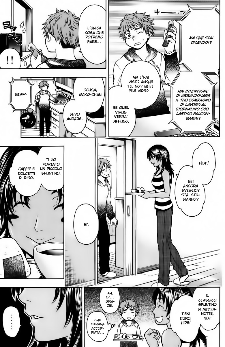 Read Bloody Monday Manga Online