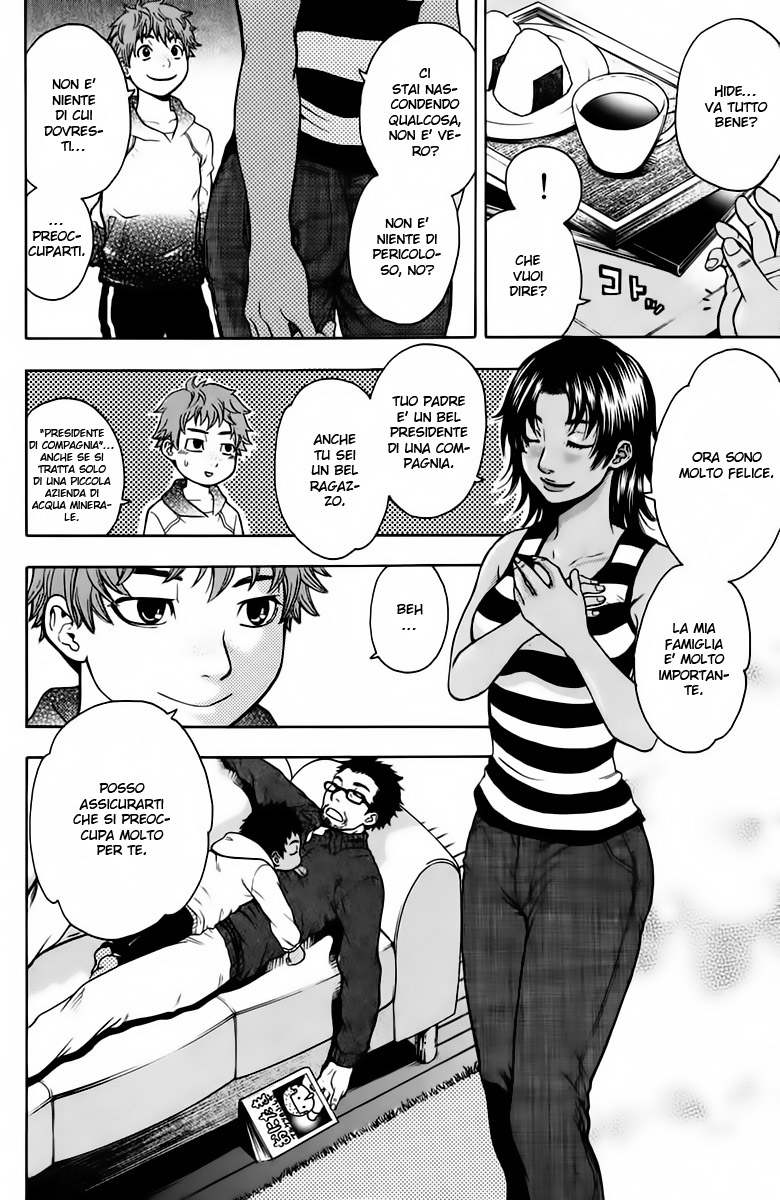 Read Bloody Monday Manga Online