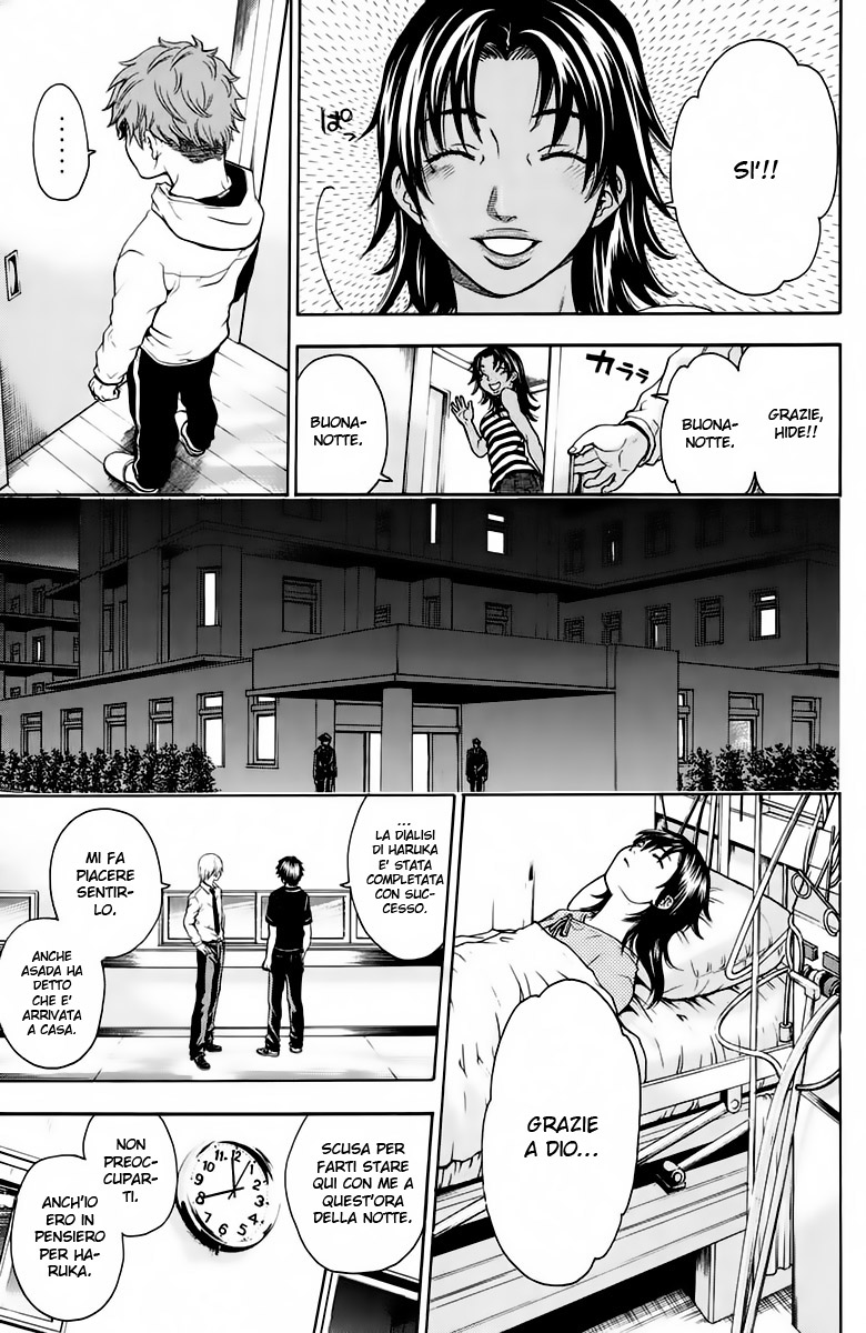 Read Bloody Monday Manga Online