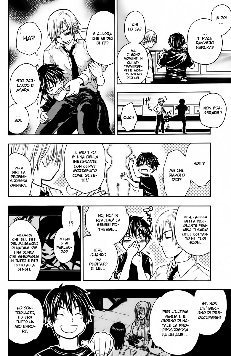 Read Bloody Monday Manga Online