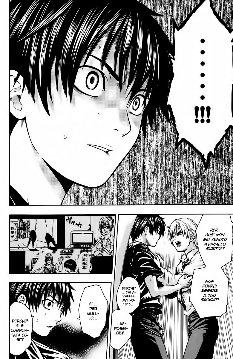 Read Bloody Monday Manga Online