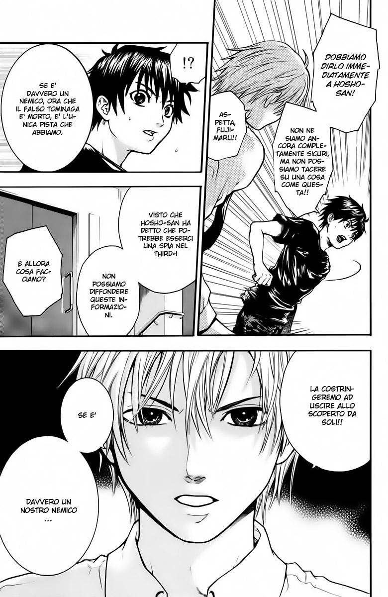 Read Bloody Monday Manga Online