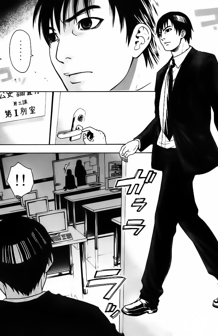 Read Bloody Monday Manga Online