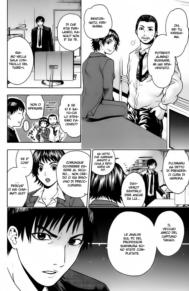 Read Bloody Monday Manga Online