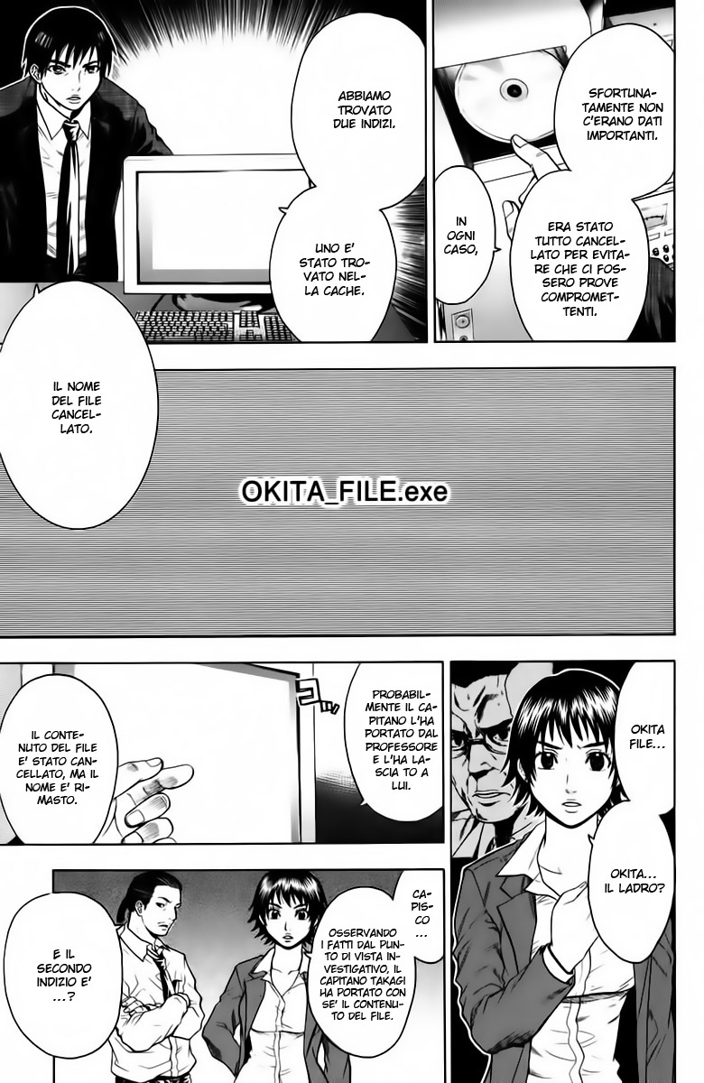 Read Bloody Monday Manga Online