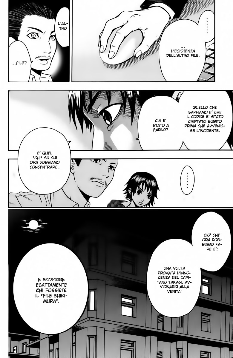 Read Bloody Monday Manga Online