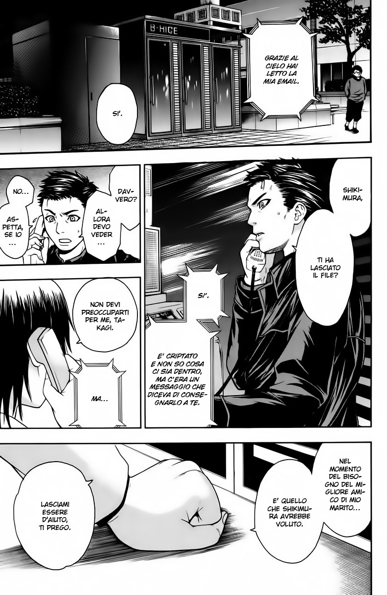 Read Bloody Monday Manga Online