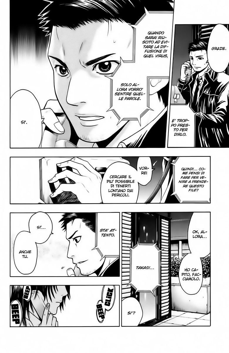 Read Bloody Monday Manga Online