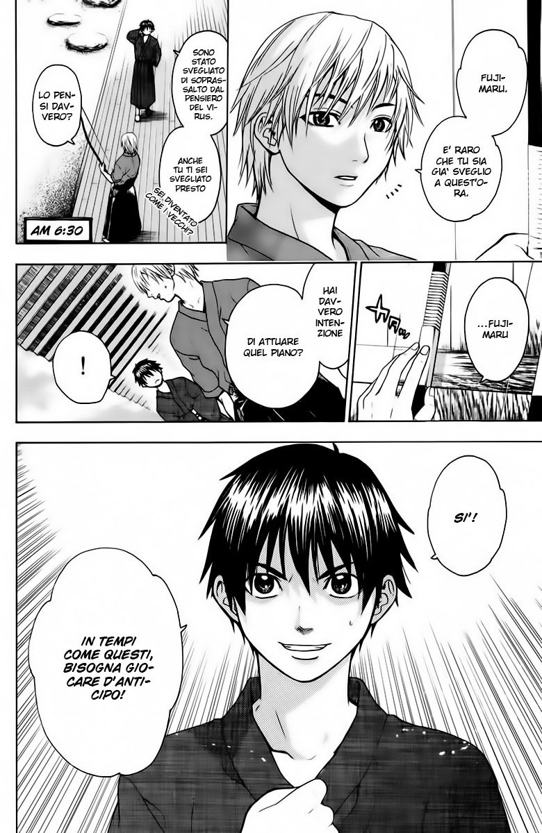 Read Bloody Monday Manga Online