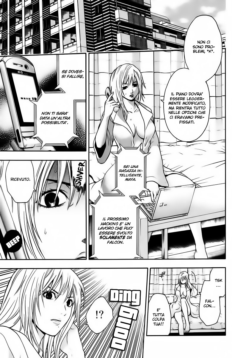 Read Bloody Monday Manga Online