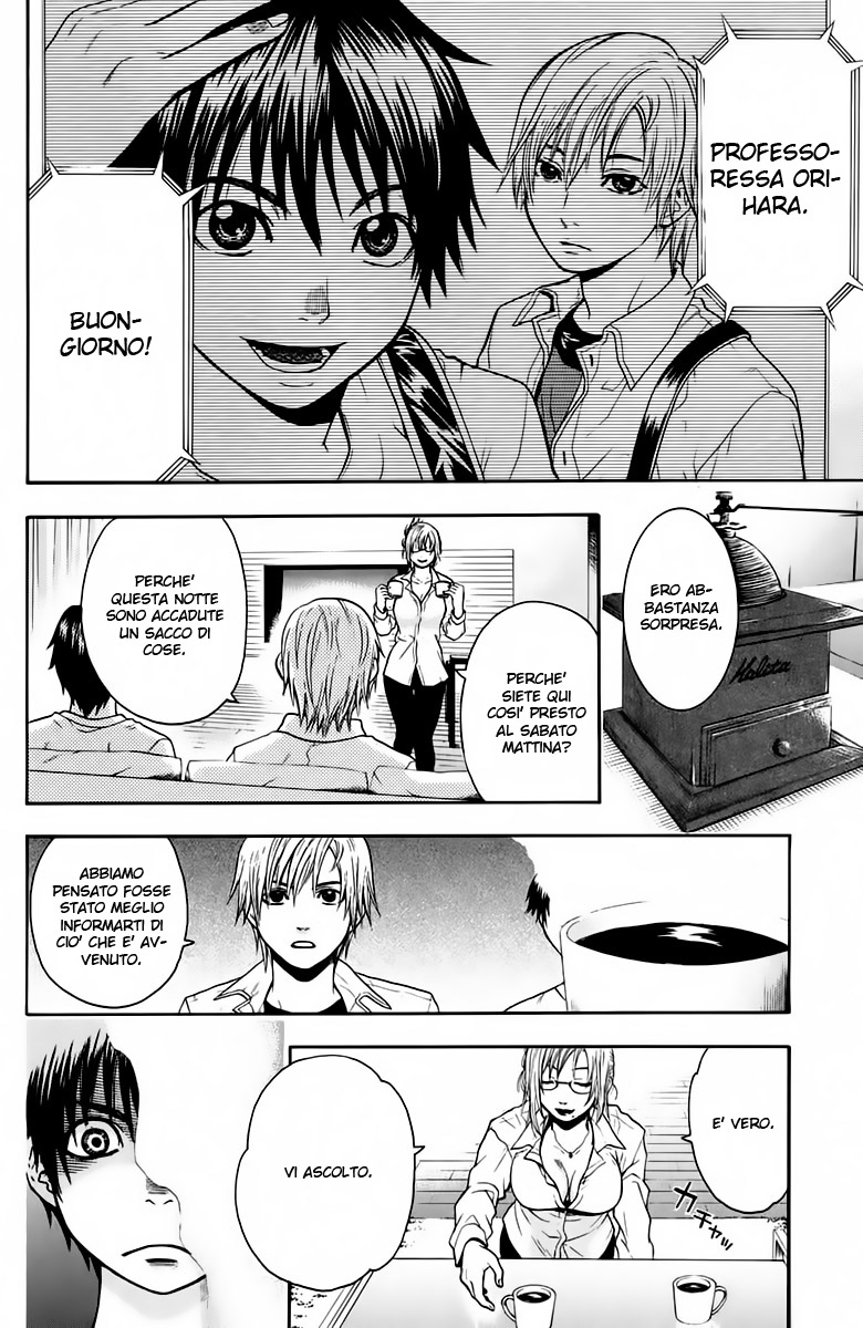 Read Bloody Monday Manga Online