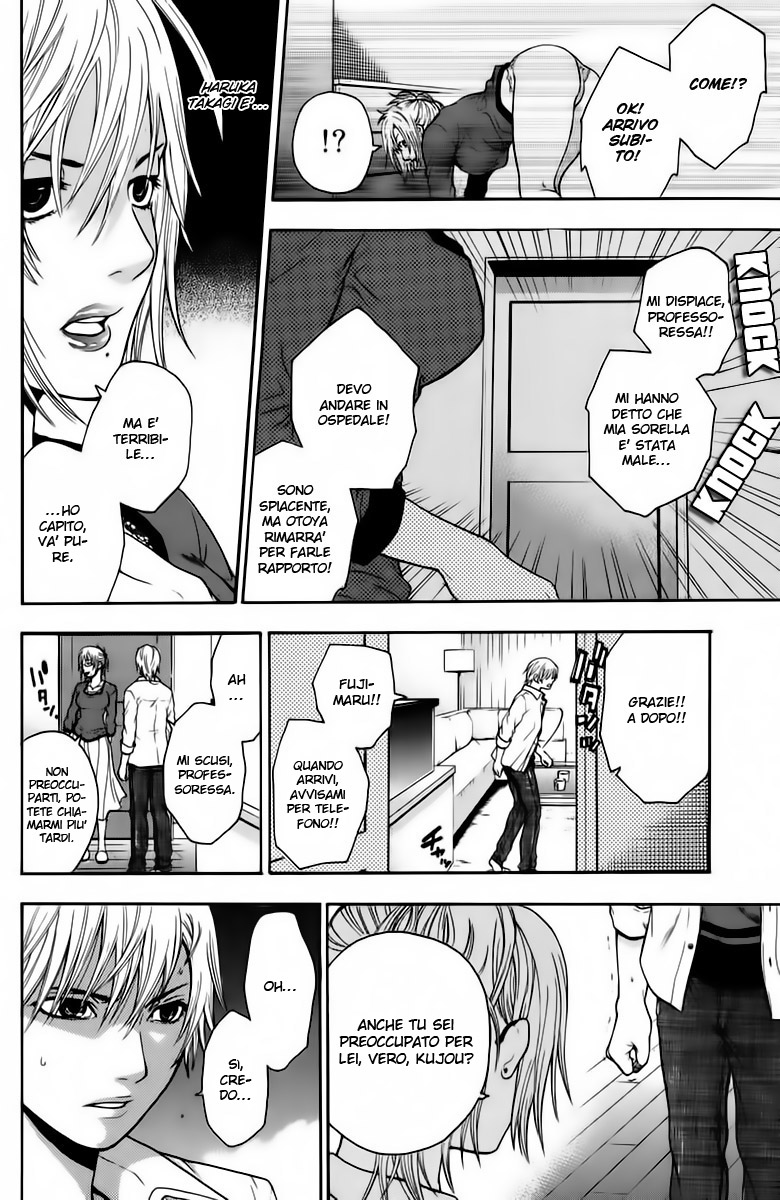 Read Bloody Monday Manga Online