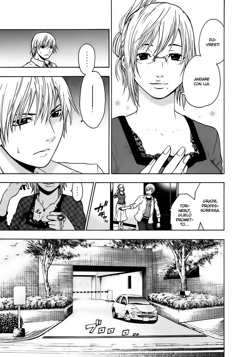 Read Bloody Monday Manga Online