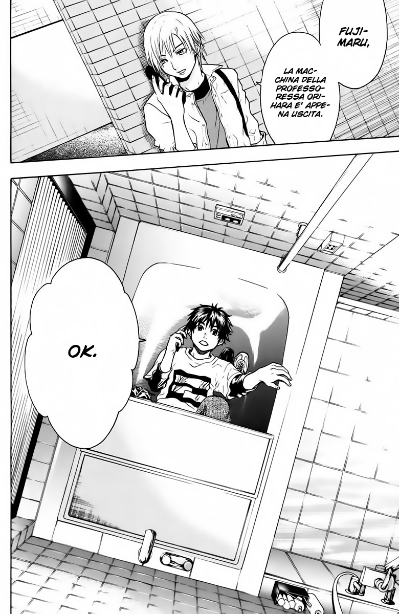 Read Bloody Monday Manga Online