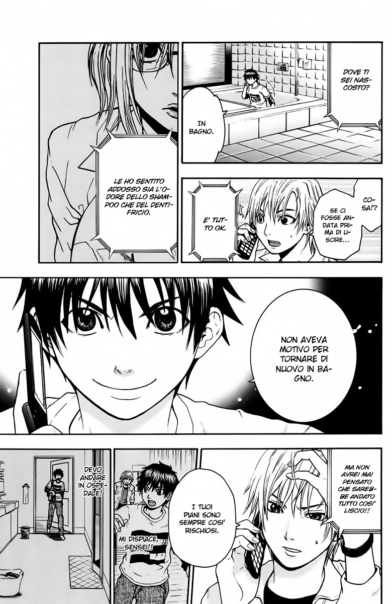 Read Bloody Monday Manga Online