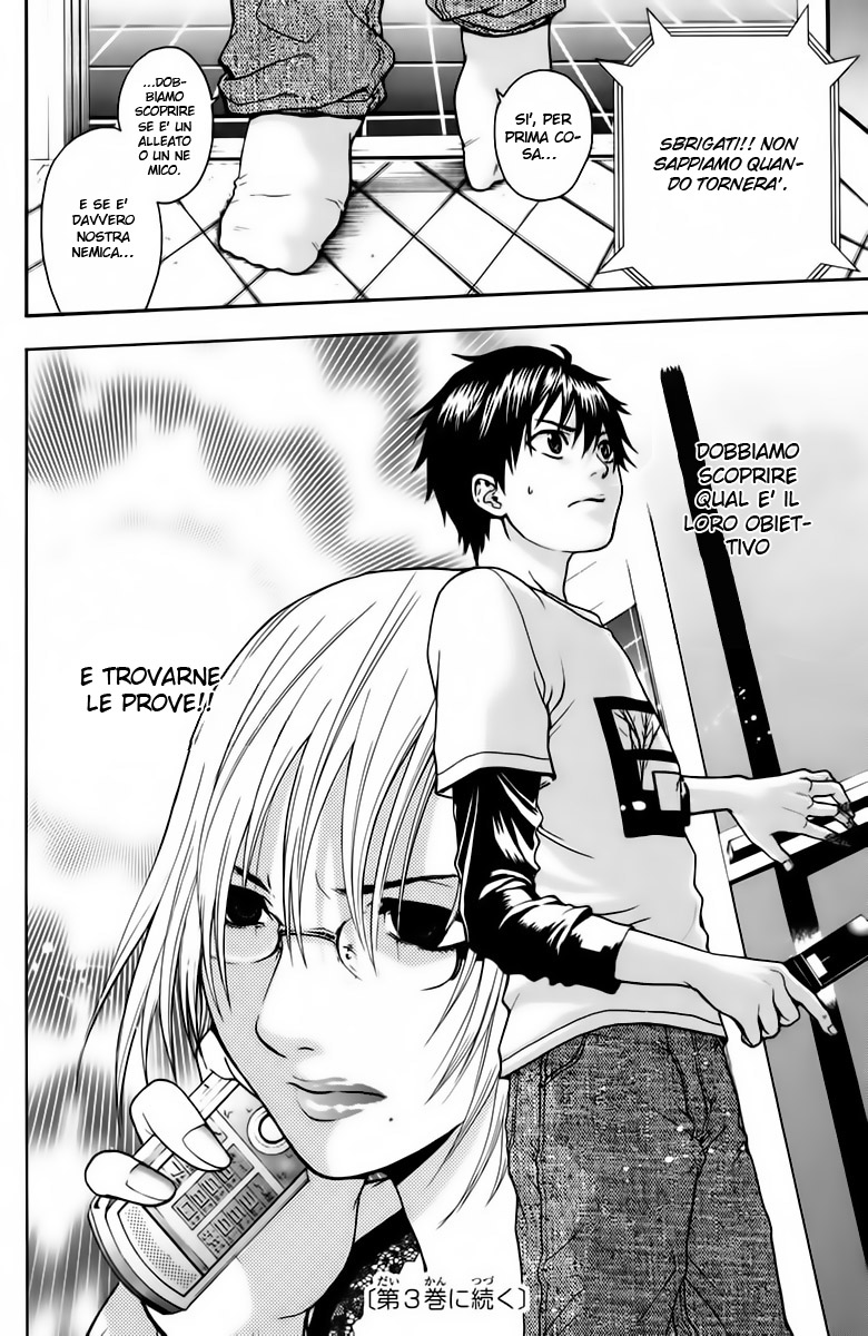 Read Bloody Monday Manga Online